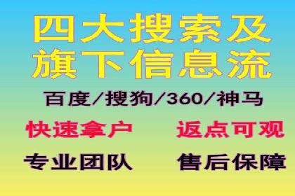 如何通过SEM提升广告效果——以某企业为例
