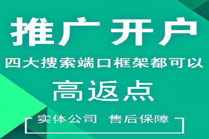 如何通过充值高返点实现财富增长