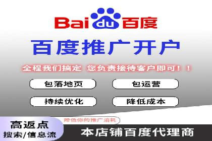 案例解析：SEM开户助力企业品牌升级
